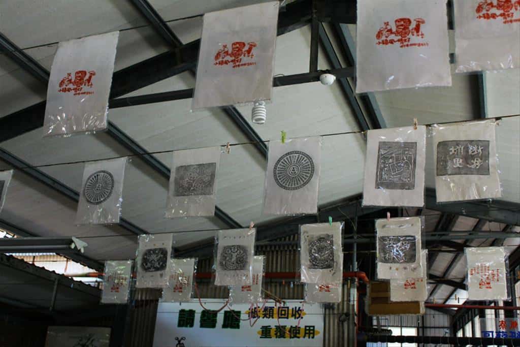 The works of Kuang Hsing Paper Mill.