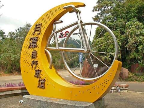 Yuetan Bike Path