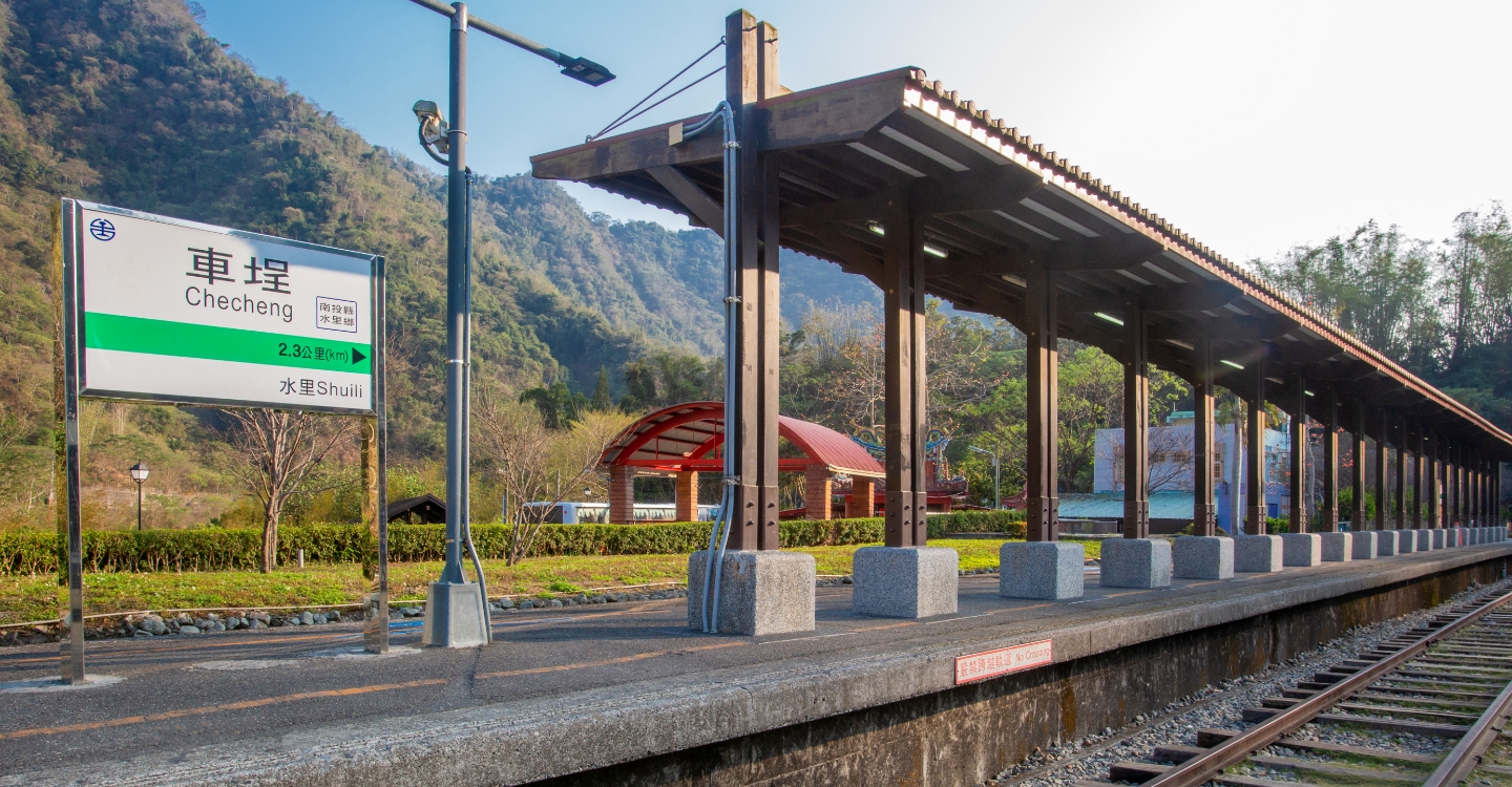 Checheng Station