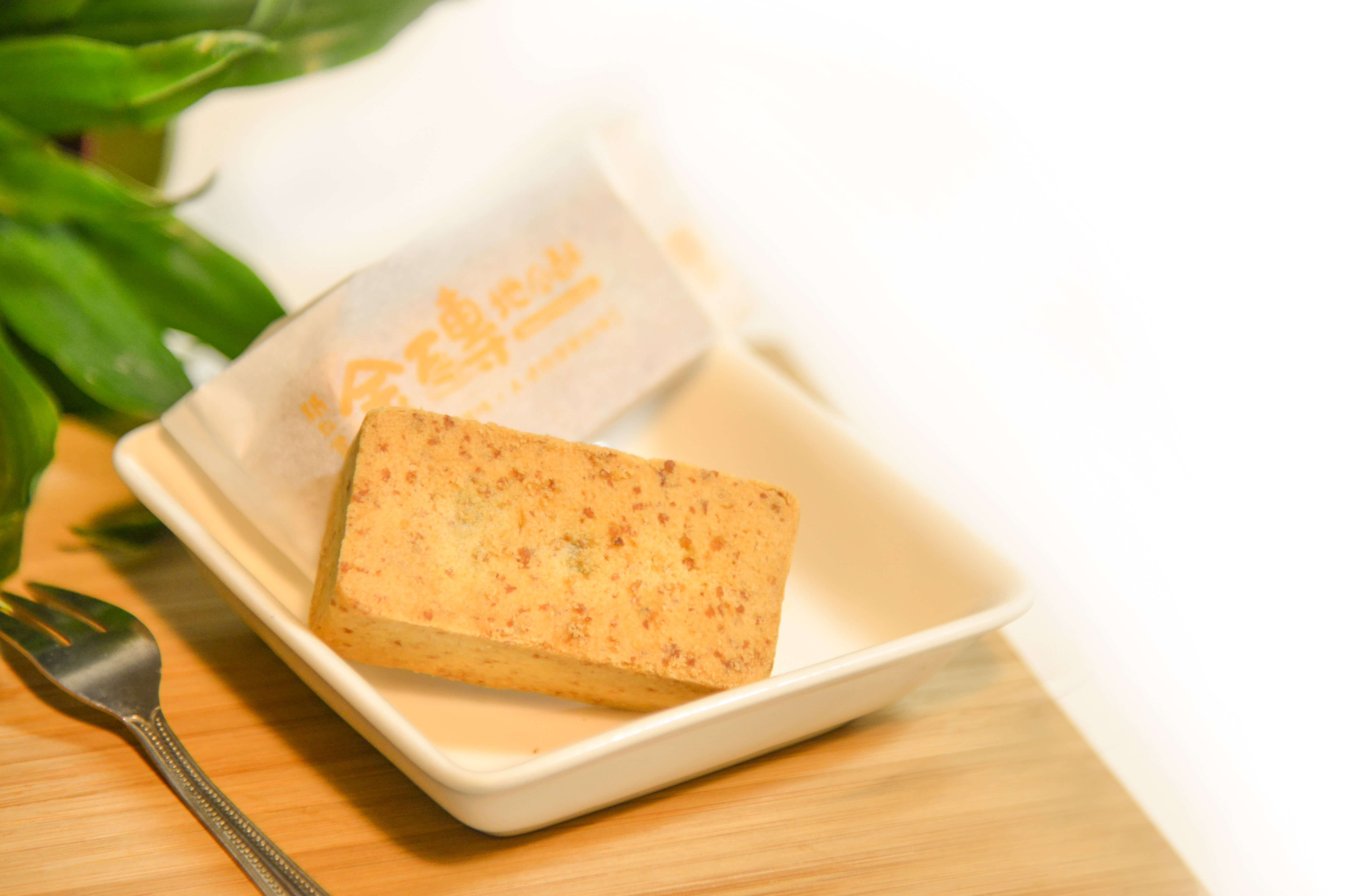 Golden sweet potato cake