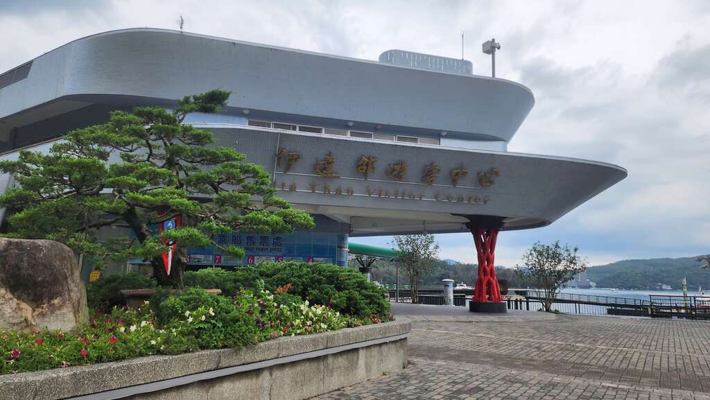 Ita Thao Visitor Center