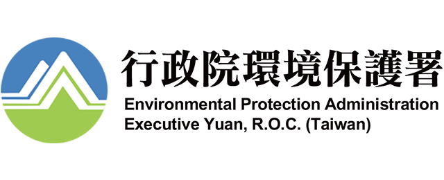 行政院環境保護署
