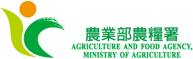 農糧署全球資訊網