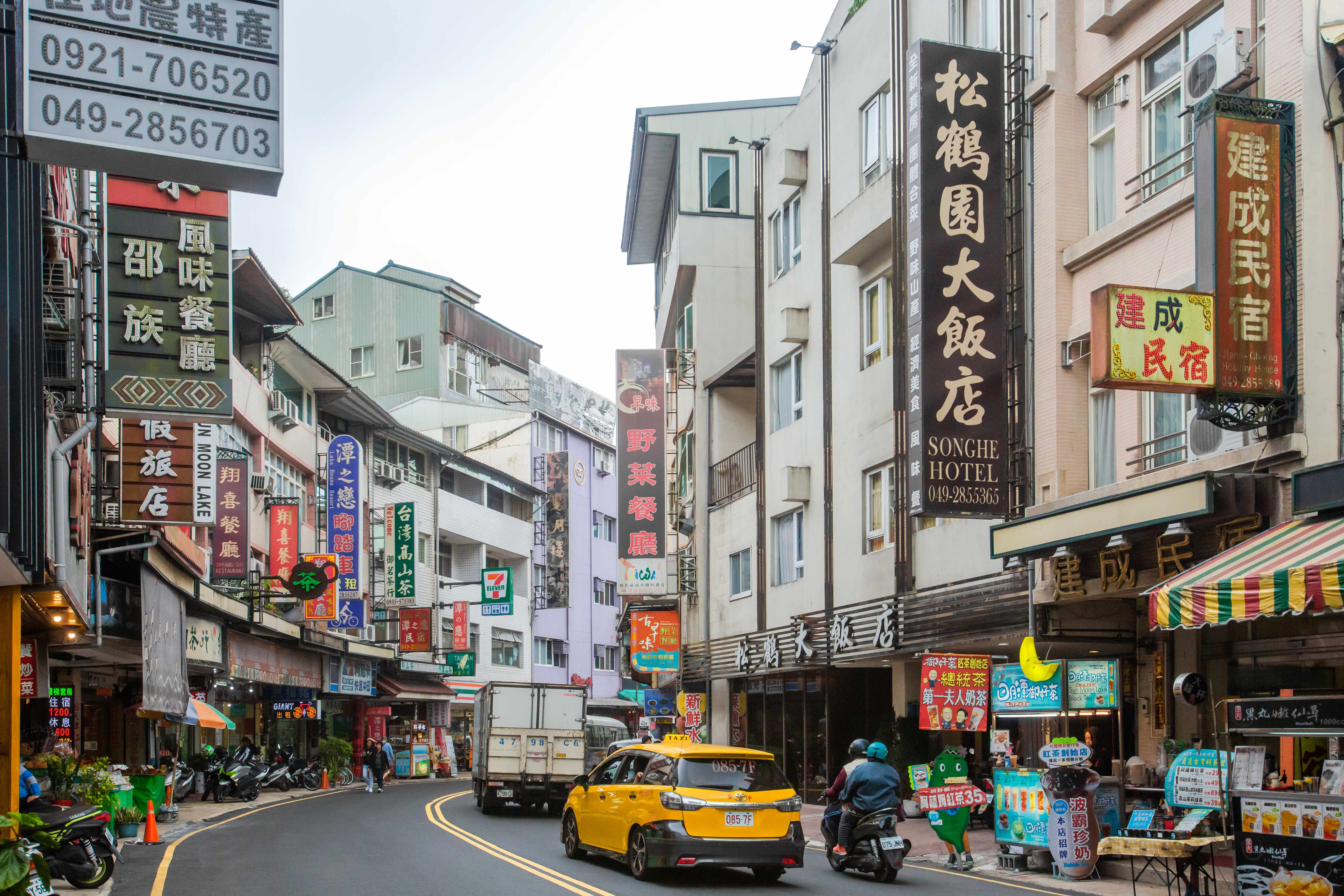 Shuishe Shopping Area