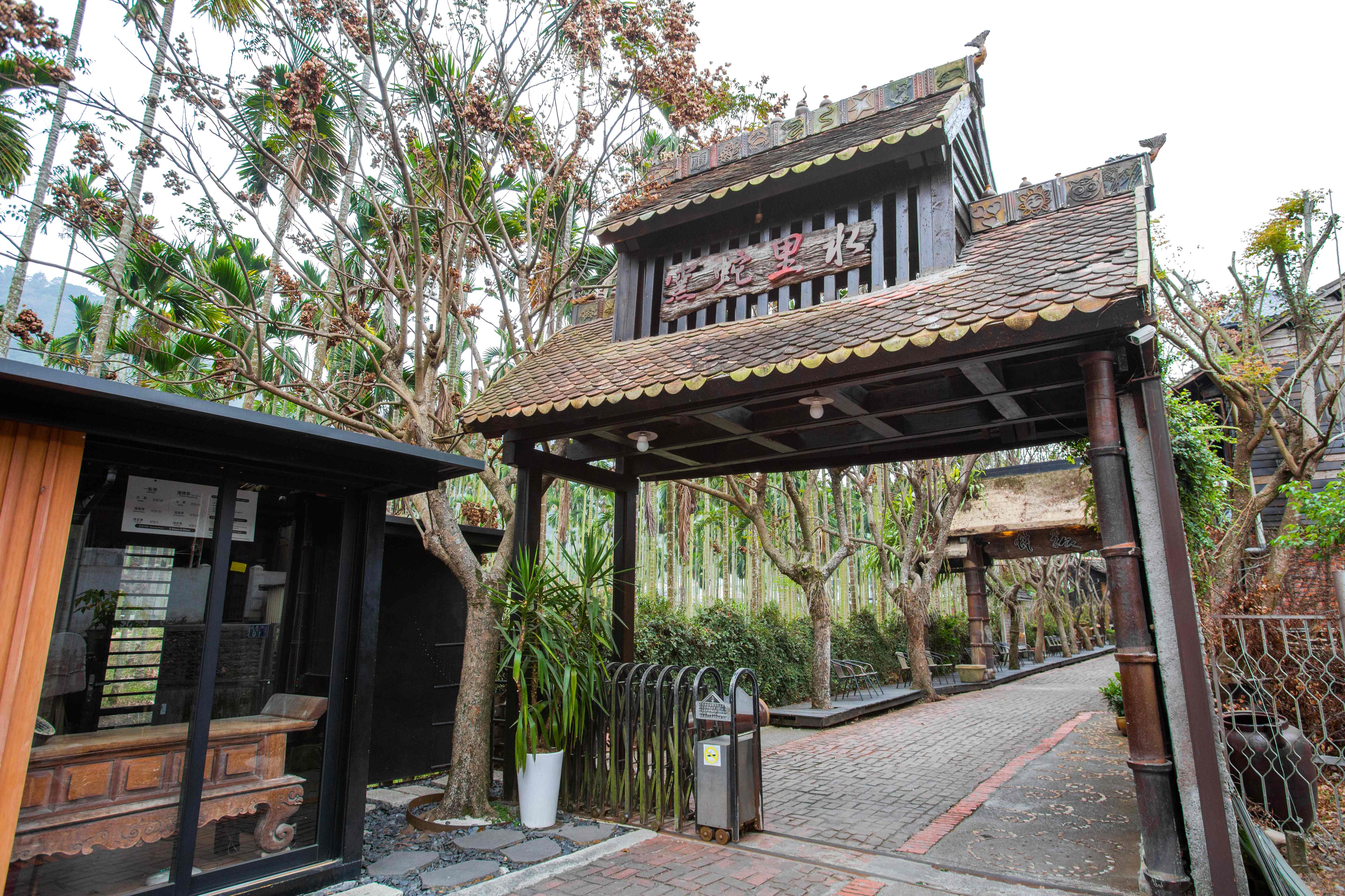 Shuili Snake Kiln Ceramics Cultural Park