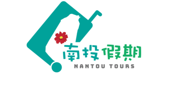 Nantou Holiday