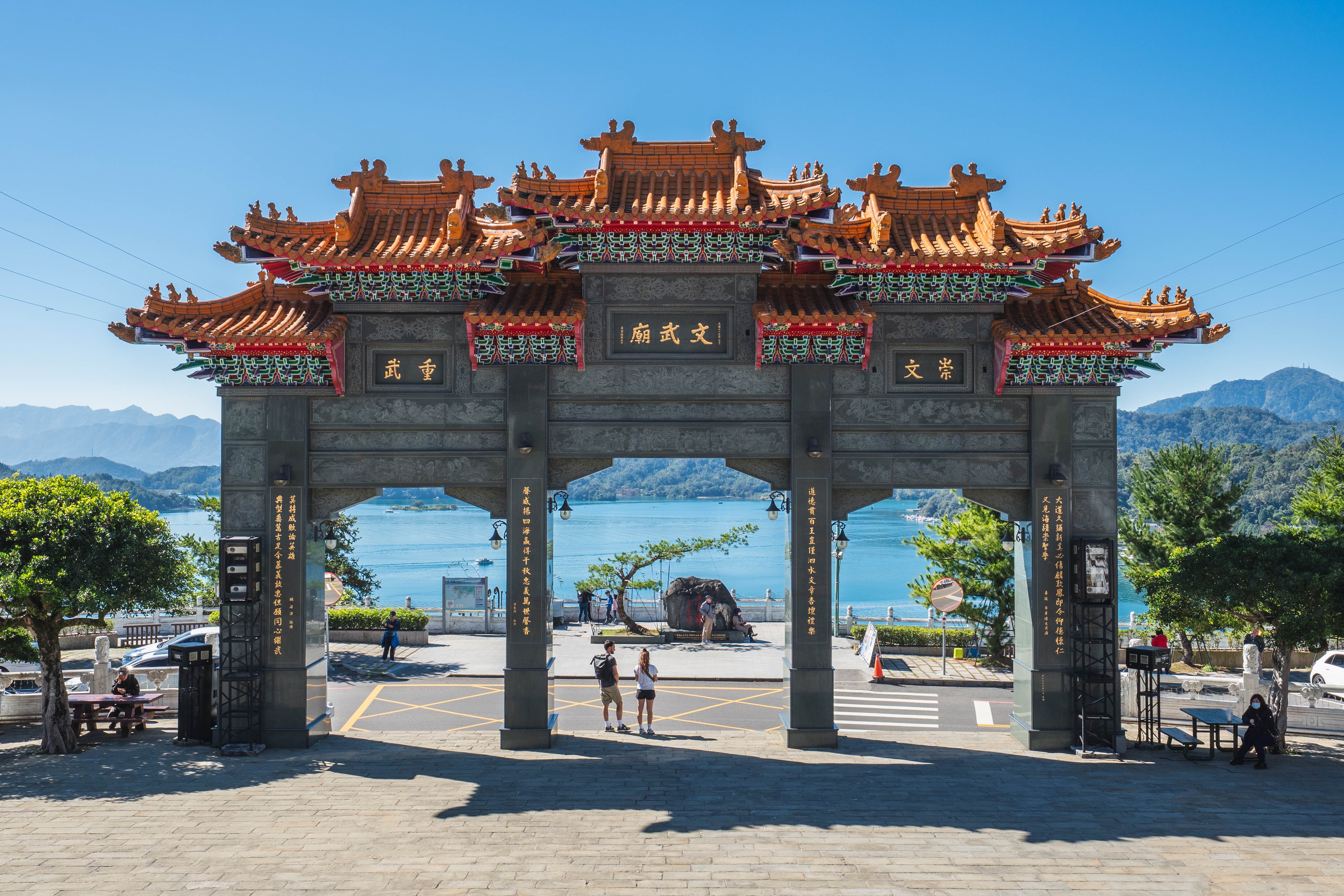 Sun Moon Lake Wenwu Temple
