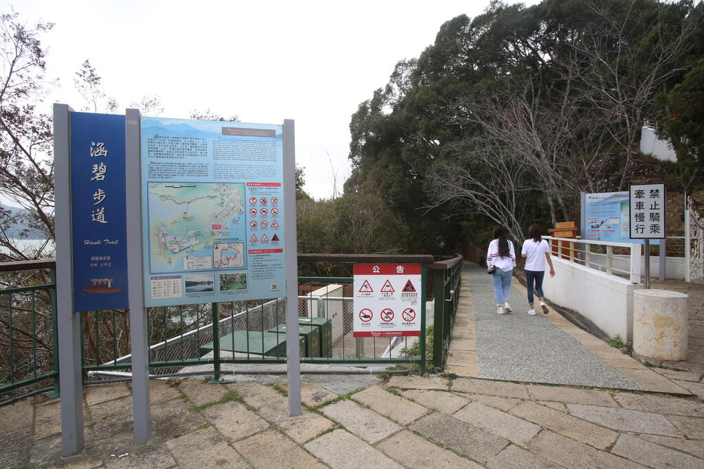 Hanbi Trail Entrance