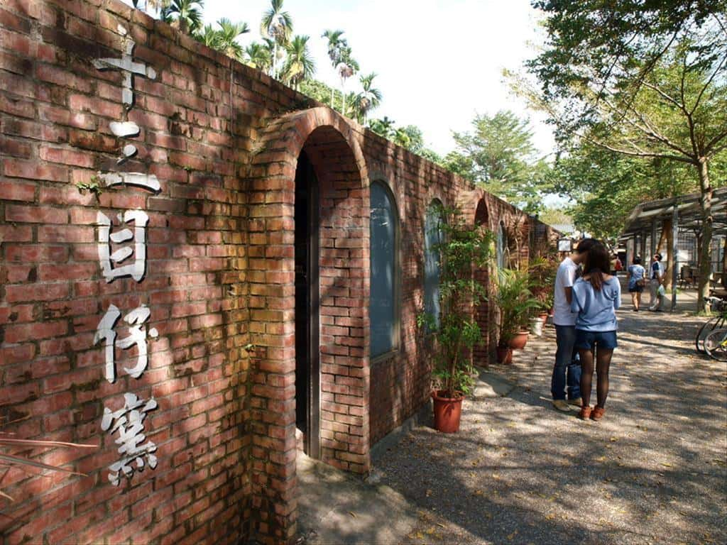 during the Japanese occupation, for the purpose of producing red bricks.