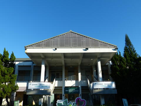 Sun Moon Lake Study Tour Center (Atunas Taiwan Outdoor Center)