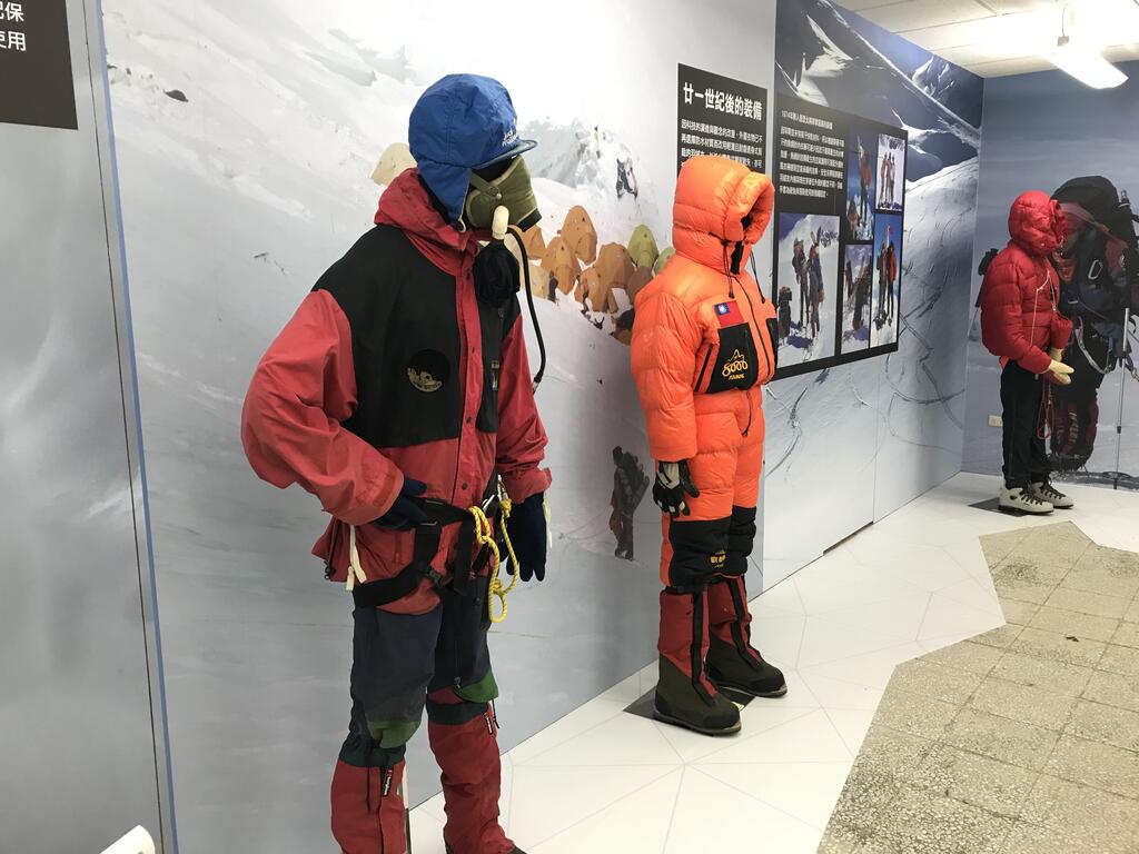 Mountaineering equipment exhibition