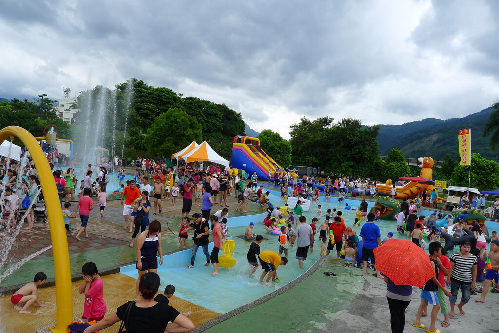 Shuili Water Park