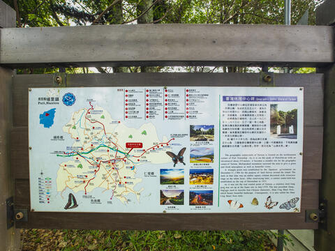 Geographic Center of Taiwan Monument
