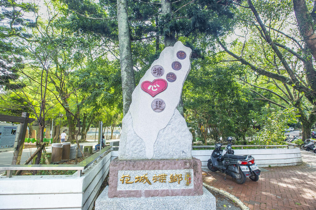 Heart of Taiwan