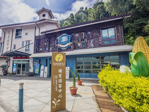 Puli Visitor Center