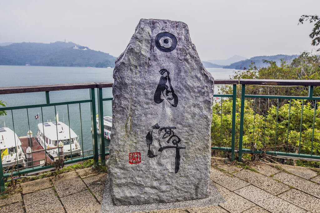 The Monument