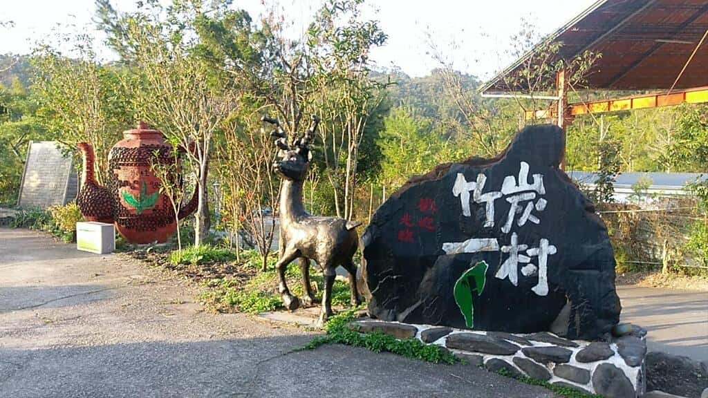 The Taiwan Bamboo Charcoal Co.