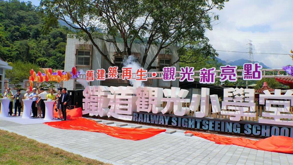 Train-themed installations which promote the Railway Tourist Classroom