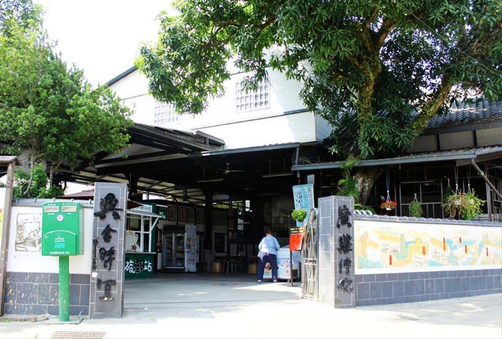 The gate of Kuang Hsing Paper Mill.