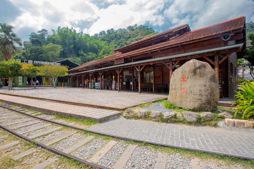 The train station