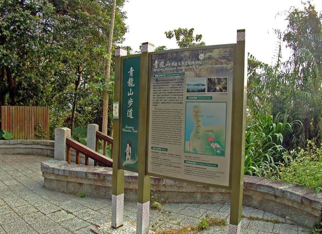 The introduction of  Cinglong Mountain Hiking Trail.