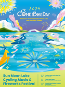2024 Sun Moon Lake Fireworks and Music Carnival
