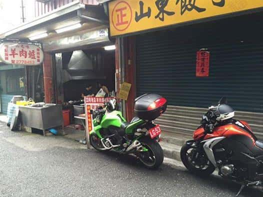 山之味羊肉餐廳,山之味羊肉餐廳