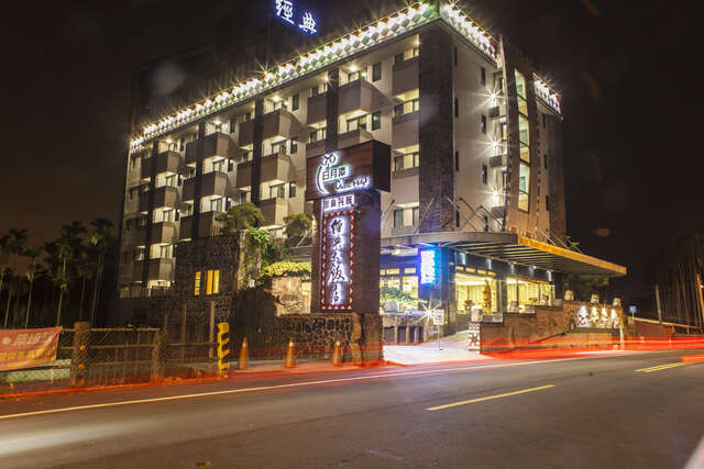 經典大飯店思麻丹館,經典大飯店思麻丹館