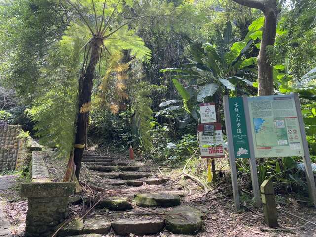 水社大山入口處設置有步道告示牌