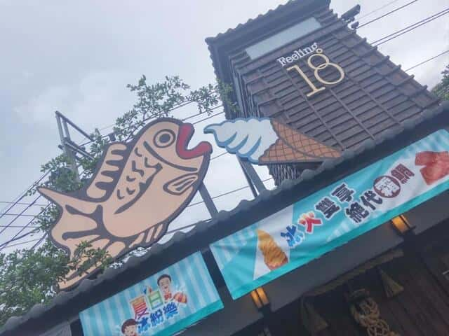 18度C