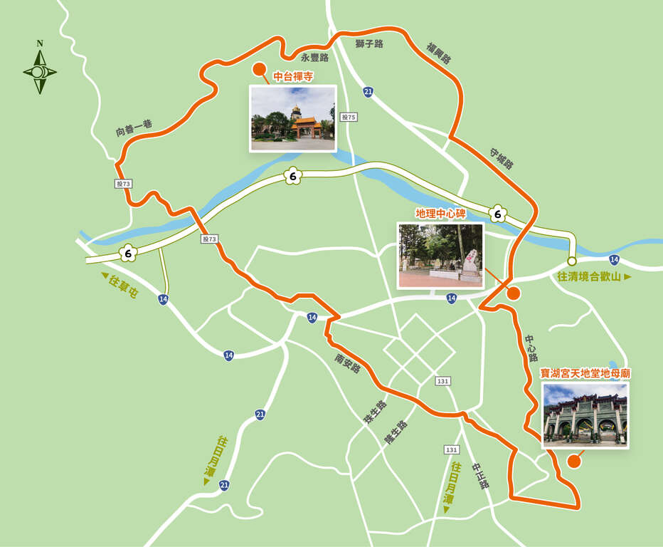 2021自行車旅遊年認證活動