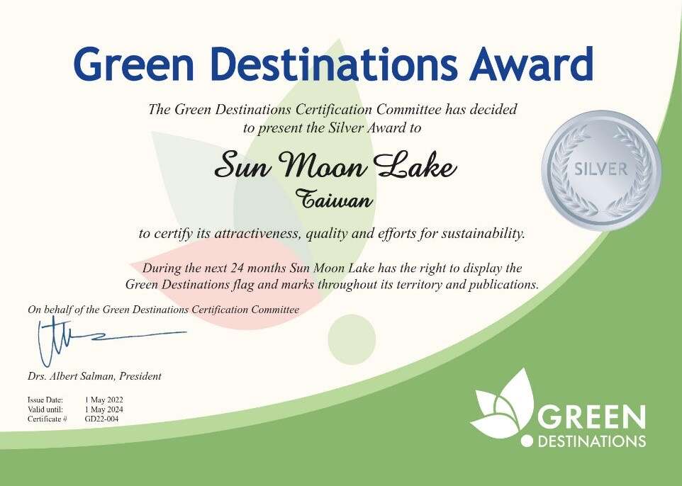 日月潭取得綠色旅遊目的地認證銀質獎