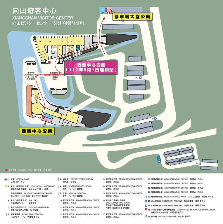 向山公廁位置圖