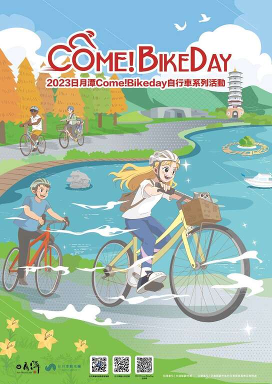 2023Come!BikeDay Series of Event
