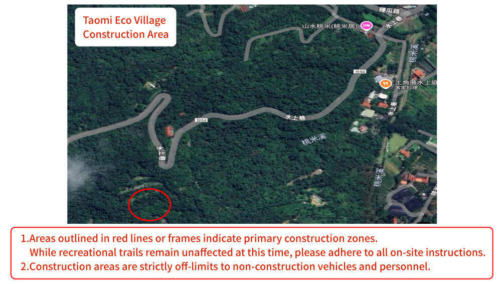 Updated on December 31, 2024: Trail and Area Control Announcements for Sun Moon Lake National Scenic Area Administration’s Jurisdiction