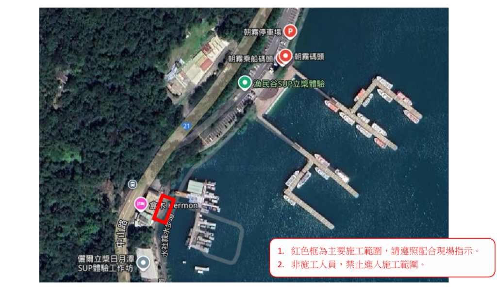 114/11/8更新 本處轄區步道及區域施工公告