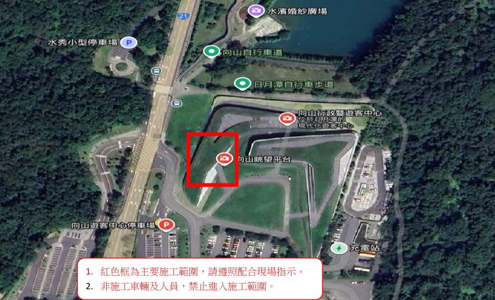 114/11/8更新 本處轄區步道及區域施工公告