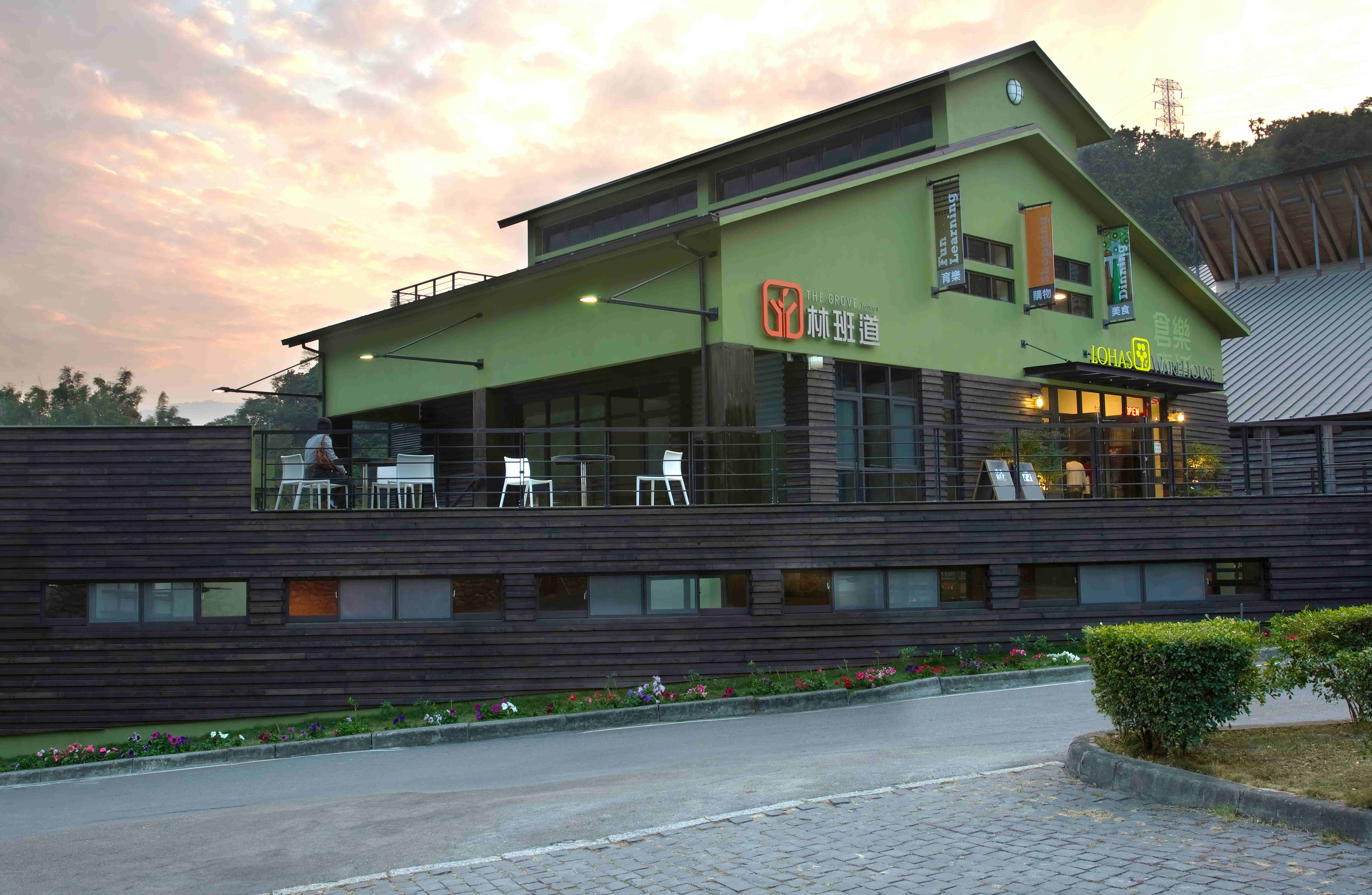 林班道体験工場