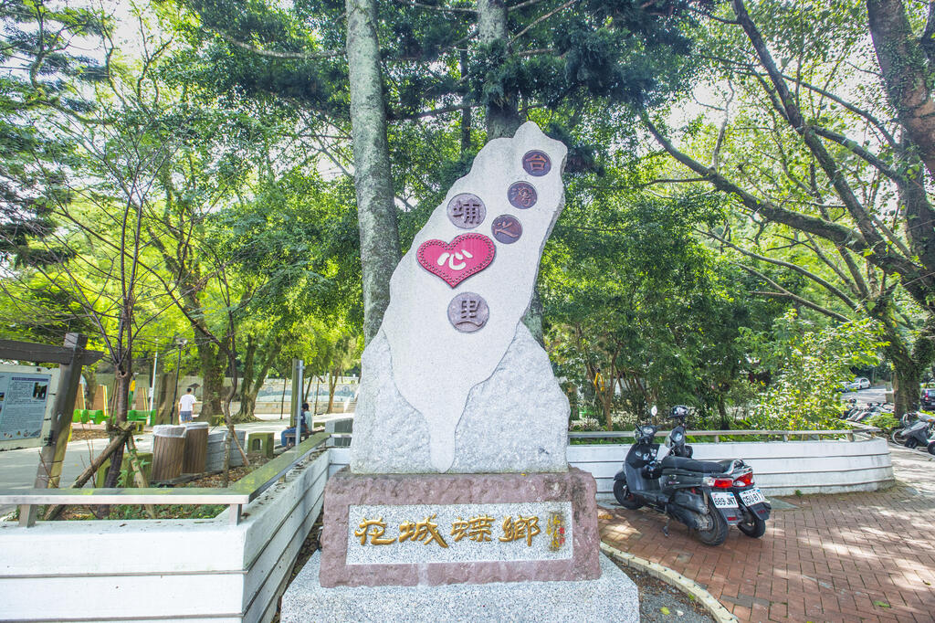 台湾の中心