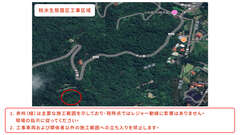 2025年1月6日更新 本処管轄エリア内の歩道および区域管制のお知らせ