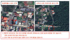 2025년 1월6일 업데이트 - 본 관할 구역 내 등산로 및 지역 통제 공지
