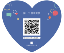 FB QRCODE