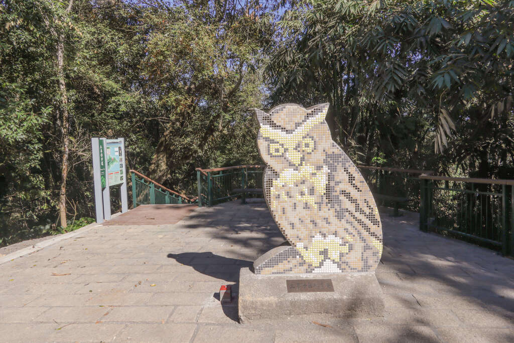 為邵族石印社遺址所在，現在則是石姓氏族祖靈祭地點，步道以邵族的吉祥物-貓頭鷹為意象。