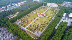九族文化村庭園