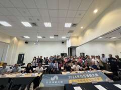 2024年日月潭觀光圈第一次跨域交流座談會