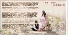 老師介紹