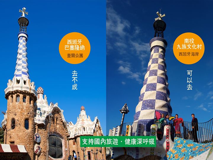 🏞【不出國也能賞美景】🏞