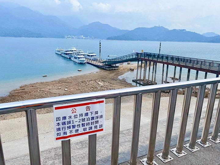 【天公啊 落水喔】💦