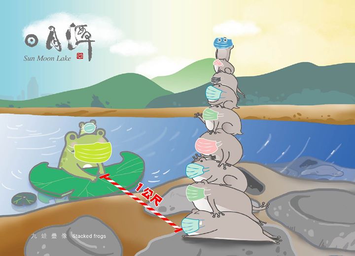 🔶【 保 持 距 離 以 策 安 全 】🔶