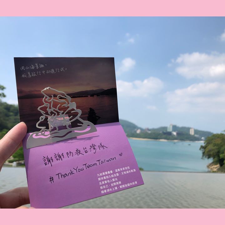 🌟抗疫102天，謝謝防疫台灣隊的努力🌟